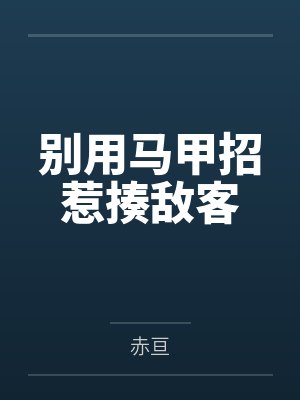 迪妮莎拉曼