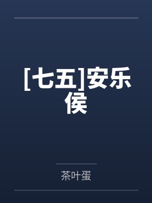 庞昱庞福