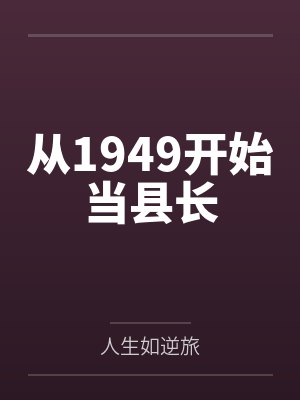 王致远李旭通