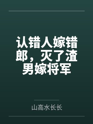 沈舒怡冯少泉