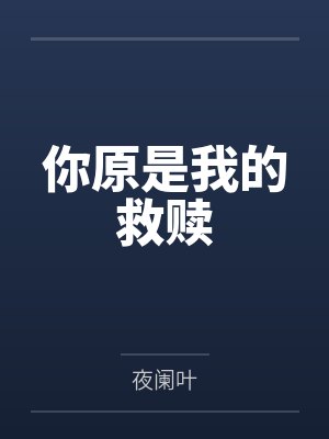 穆勤凡夙昔
