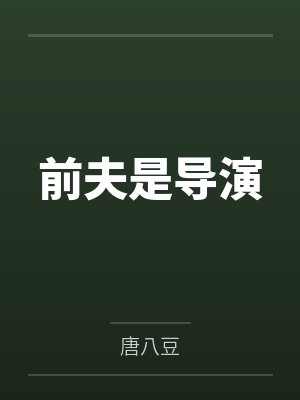吴亚南筱筱