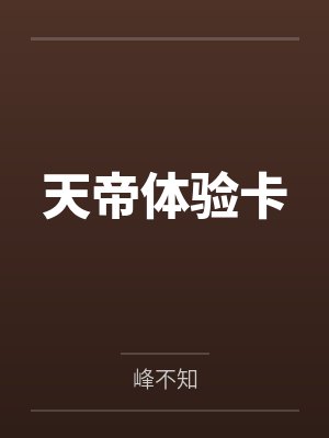 秦风江震