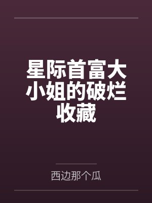 沈沉浮伊桑