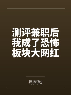 陈独罗荷