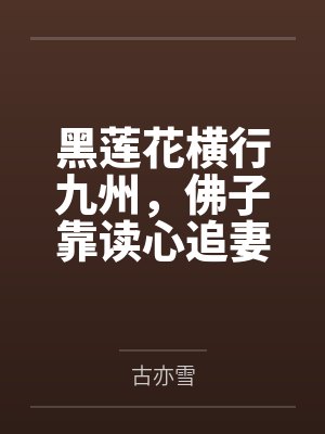 杜怀夕齐光