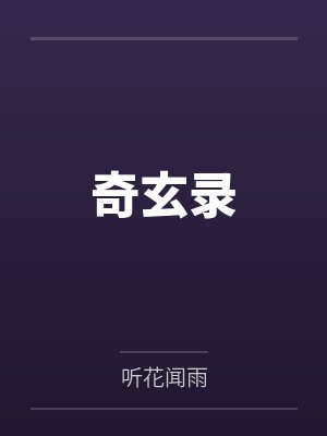 叶星付小南