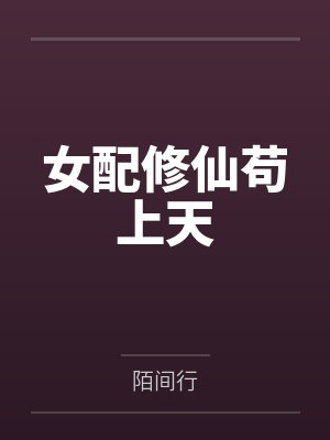 温柒温言