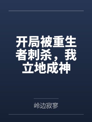 周离马宏宇