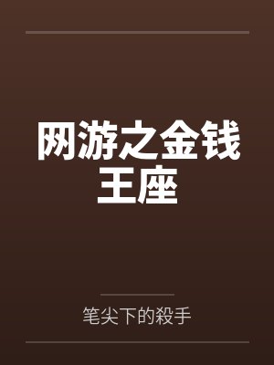 林岳柳姿妤