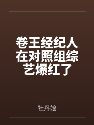 桑萤池安