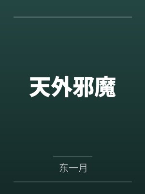 宁修张道士