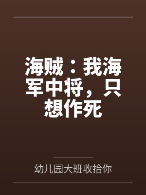 罗西火烧山