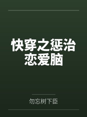 钱余莉钱园