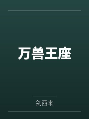于生木传仁
