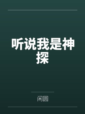 周南周嘉雯