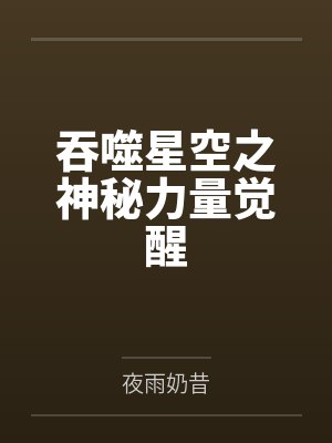 罗峰徐欣