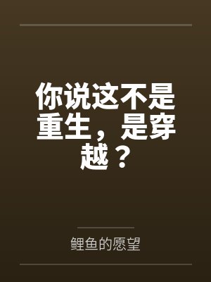 余晓陈华