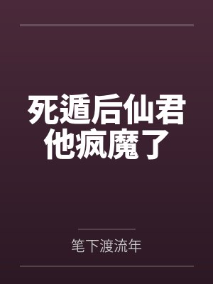余晚杳李乘霄