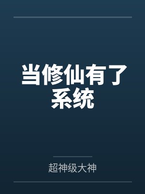 秦正计光耀