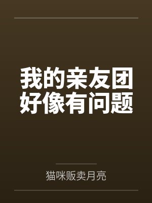 太宰治织田作之助