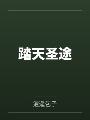 林冕王川
