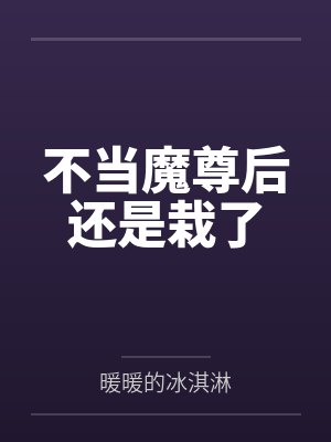 昭南黎经纪人