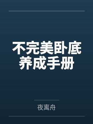偃小余洛西