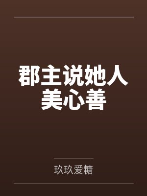 楚云笙秦祁