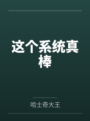 林天辰蓝铭