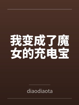 圣光红剑