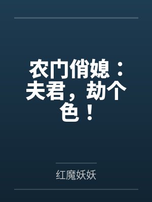 蓝若心陈氏