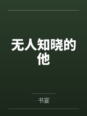 沈情谭和深