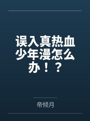 宋青玉程明宇