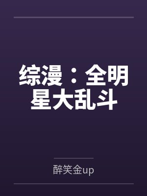 苏笑宇阿飘