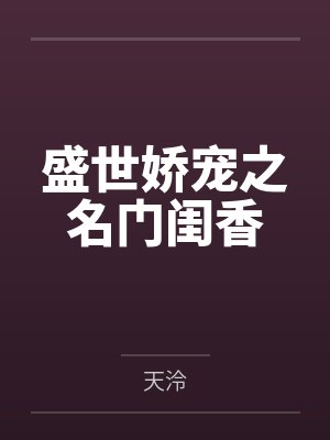 端木绯端木宪