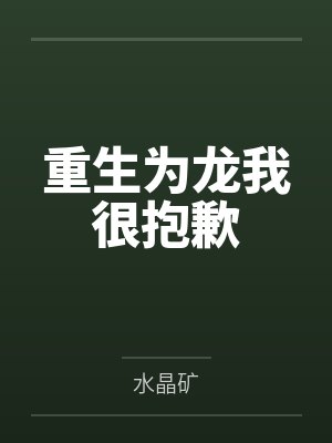 尼德佐拉猫娘接待员