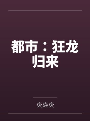 张枫杨雪