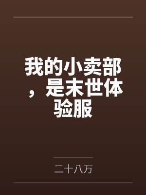 宁柠江奶奶