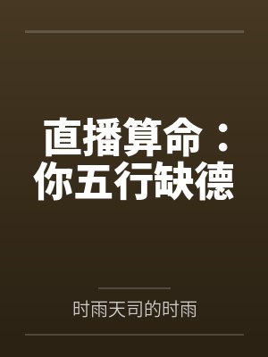 殷灵南枫