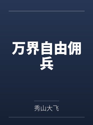 欧阳飞张成琨