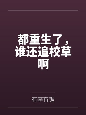 陆玄心诸葛日清