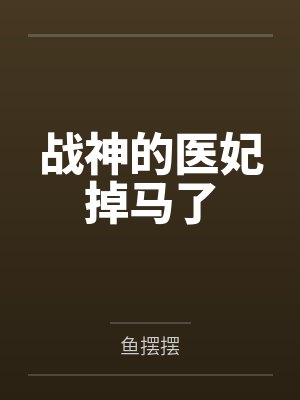风千岚月杀