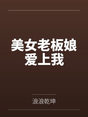 雪莉余秋芸