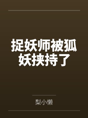徐放词桃瑾