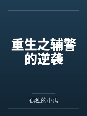 赵天宇倪俊婉