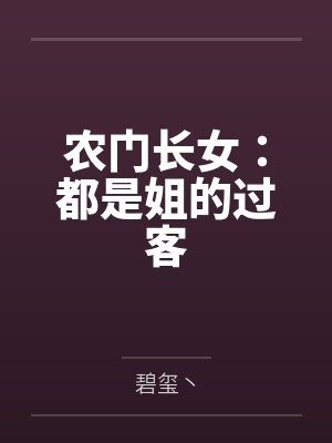 蓝望舒蓝洛尘