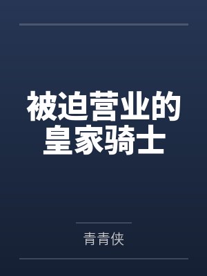 白宁安琪