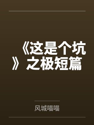 阿洗老板娘