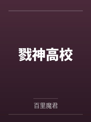 陈浩杜雨时